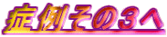 ǗႻ̂R 