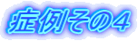 ǗႻ̂S